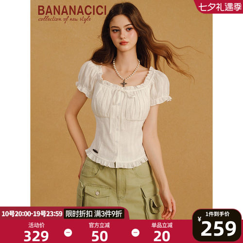 BANANACICI法式泡泡袖收腰衬衫