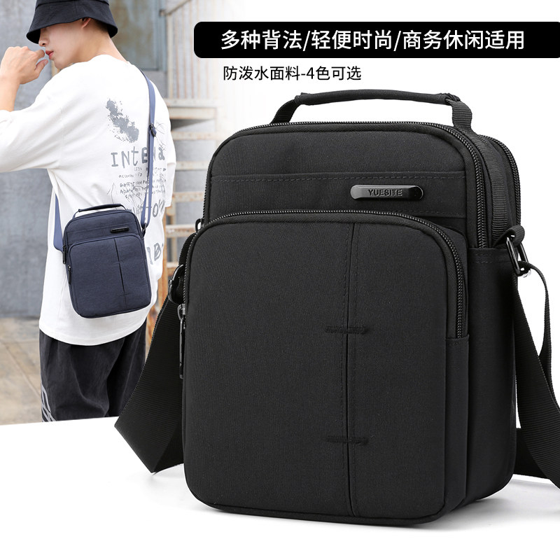 男包休闲单肩包牛津布小背包男士包包休闲斜挎包帆布包手提商务潮