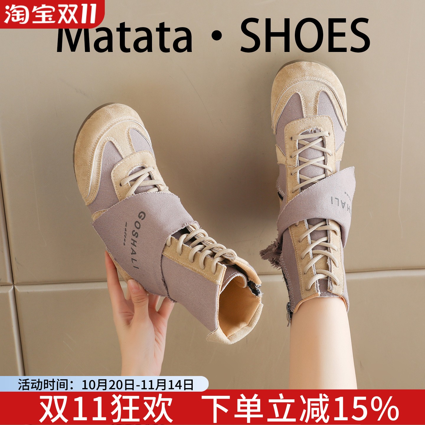 ~Matata~复古西部牛仔马丁靴女新款平底中筒靴子机车短靴高帮女鞋