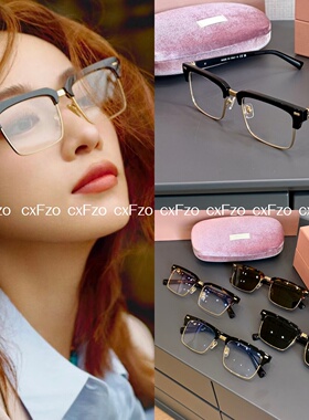 闭眼入前卫方形防蓝光遮阳墨镜