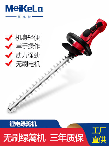 采购产品电动树篱修剪器，可充电树枝修剪器，树篱绿化修剪器，茶
