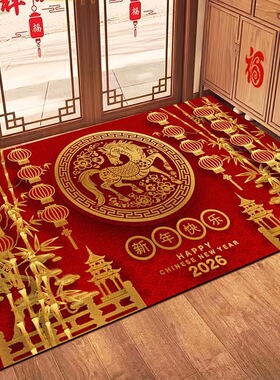 马年地垫迎春新年红色门垫卫生间门口进门门厅防滑垫结婚装饰地毯