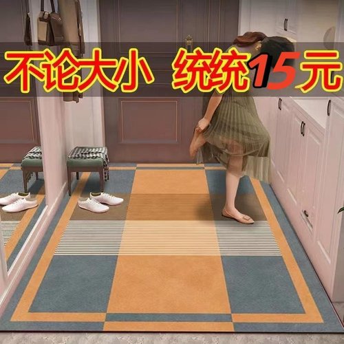 轻奢进门地垫家用入户门玄关门垫卧室浴室大门口特价清仓处理尾货