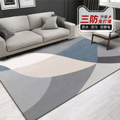 北欧客厅地毯茶几毯卧室地垫家用免洗沙发床边高级轻奢房间隔音垫