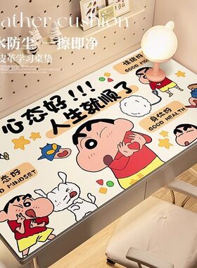蜡笔小新卡通桌布防水防刮可擦洗学生专用书桌垫宿舍电脑办公桌垫