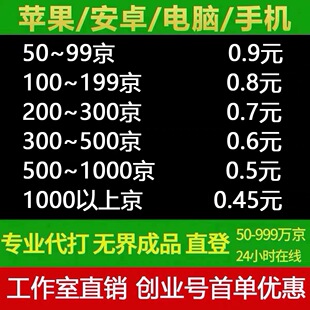 指尖四川麻将游戏豆指尖币代打成品号禅游主播功夫麻将创业号