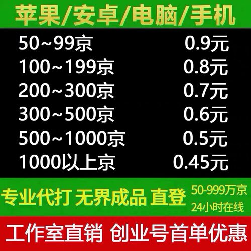 指尖四川麻将游戏豆指尖币代打成品号禅游主播功夫麻将创业号