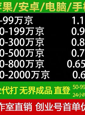 指尖四川麻将游戏豆指尖币代打成品号禅游主播功夫麻将创业号