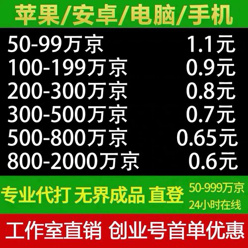 指尖四川麻将游戏豆指尖币代打成品号禅游主播功夫麻将创业号