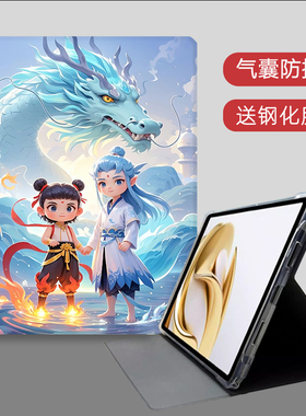 适用优学派U60保护套哪吒U80护眼学习机U86/U90平板umix9保护壳U16魔童降世S8/S9卡通U26新款U27/U36防摔皮套