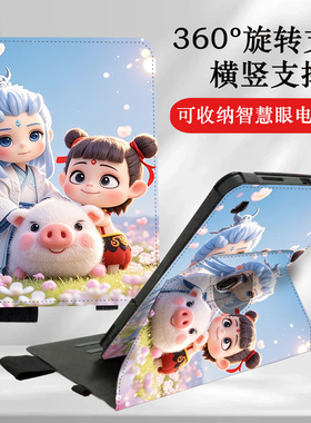 适用于科大讯飞学习机保护套S30Turbo保护壳P30带笔槽X2Pro家教机360旋转A10保护壳c10卡通x3pro全包防摔皮套