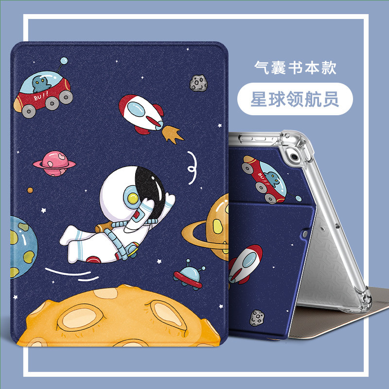 ipad适用苹果air5平板电脑10.9英寸保护套a2588防摔可爱ipadar卡通2316全包2325保护壳ipid支架4外壳ipadai套属于什么档次？