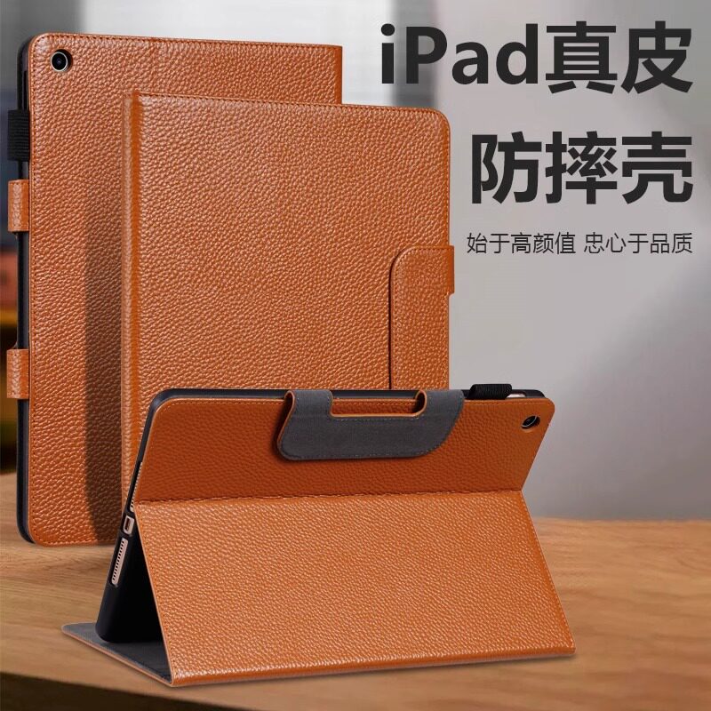 ipad11保护套真皮适用苹果2025新款11英寸平板保护壳10.9英寸ipai10代简约商务air5磁吸搭扣全包防摔air4皮套