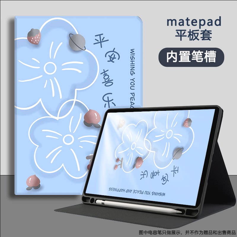 适用华为matepad11平板保护套带笔槽10.95英寸全包防摔dby-w09电脑保护壳mateipad支架软壳matepod硅胶皮套