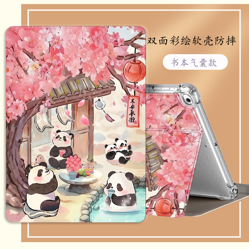 适用于优学派u60保护套全包防摔