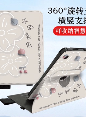 适用AI学习机Q20平板保护套X3防摔科大讯飞早教机S30皮套11寸360旋转c6plus网课支撑X2P卡通可爱可收纳智慧眼