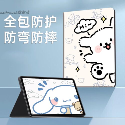 适用于vivo平板保护壳