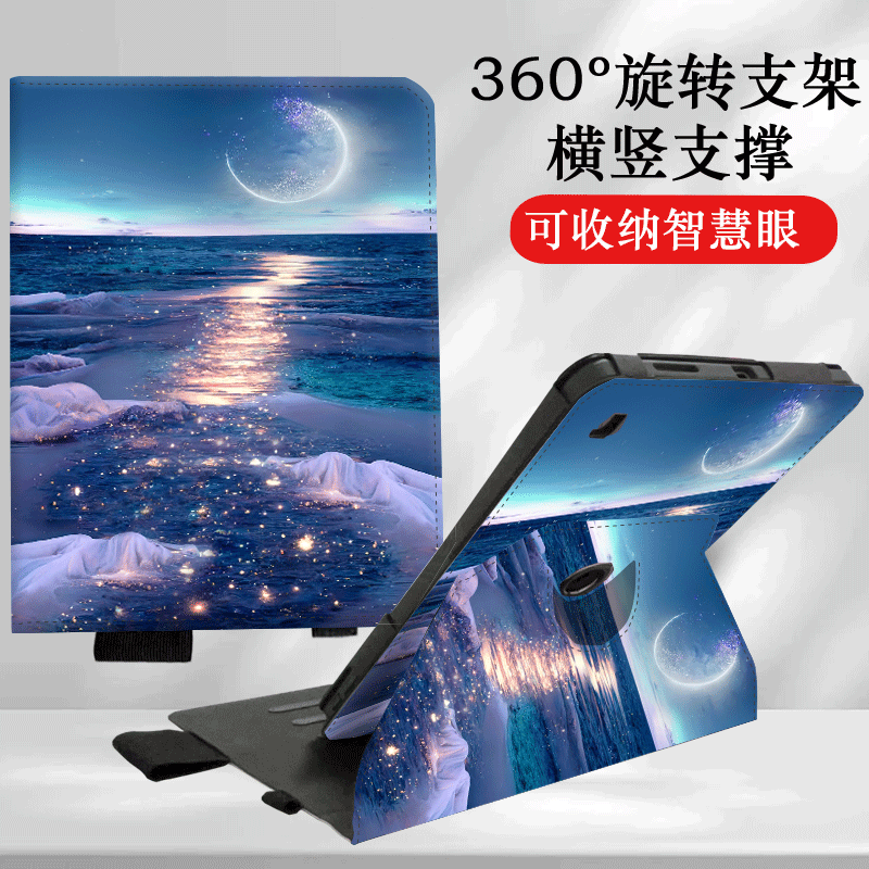 科大讯飞学习机T90Pro保护套t90lite保护壳14.8英寸t30pro适用于t30ultra横竖支撑S30 Turbo家教机12寸防摔壳