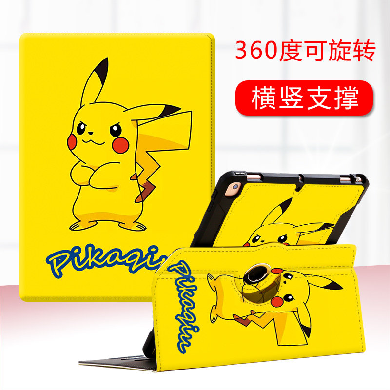 适用小米平板6max/6Pro保护套可竖屏小米mipad5保护壳360度5pro旋转redmi pad新款xiaomi全包11英寸电脑防摔