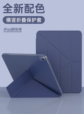 ipad 5th generation平板保护套6适用苹果9.7英寸apple电脑A1893横竖支撑A1822三折保护壳iapd全包ipaid防摔