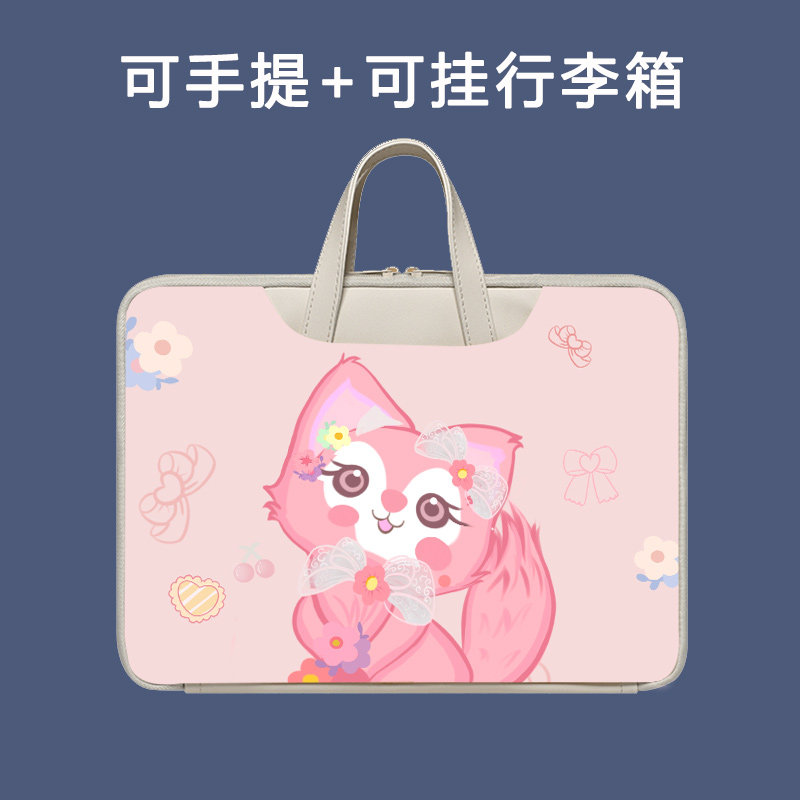 学而思平板手提包内胆包