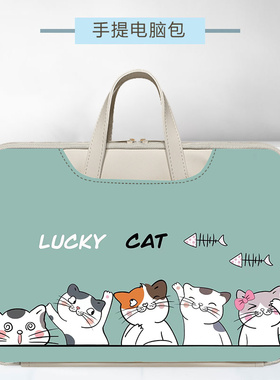 适用步步高S7学习机儿童12.7手提包电脑包P21H170/ P21H170防摔防震bbks8/14.2英寸内胆包p23NH260卡通笔记本