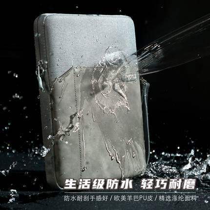 汉王c6t保护套保护包clear6内胆包clear7turbo防摔减震n10pro适用于电纸书Mobile手拧袋阅读器M10mini收纳包