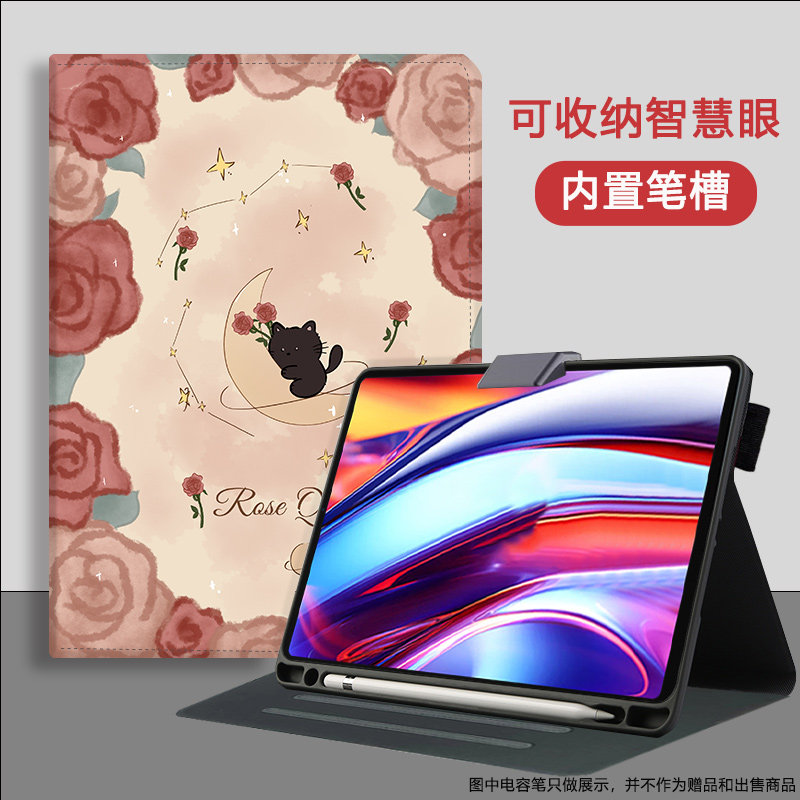 适用科大讯飞AI学习机S30保护套12英寸平板保护壳Q30电脑带笔槽P30 5G可爱A10收纳智慧眼C10S卡通C10pro防摔