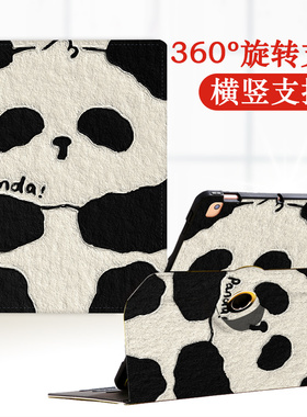 适用于小度G16智能学习平板保护套Z20Proplus保护壳10.1英寸S20旋转S16卡通皮套A20g20防摔G12支架S12熊猫M10