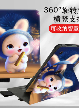 适用360横竖支撑学而思xpad保护套11.45英寸学生网课智能平板壳TALIH-PD1全包防摔收纳智慧眼卡通可爱pad皮套