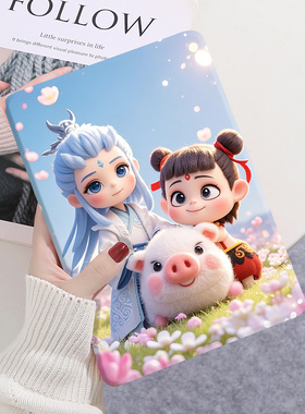 ipada16保护套卡通ipadair7/6新款2025保护壳适用苹果平板ipadpro13皮套mini5电脑11防摔12.9英寸迷你4代外壳