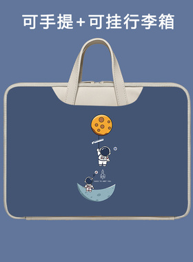 东方状元郎x8pro手提包10.1英寸拉杆式A7全开合11多功能大容量收纳包P30Pro适用于15.6英寸Y109Pro儿童学生包