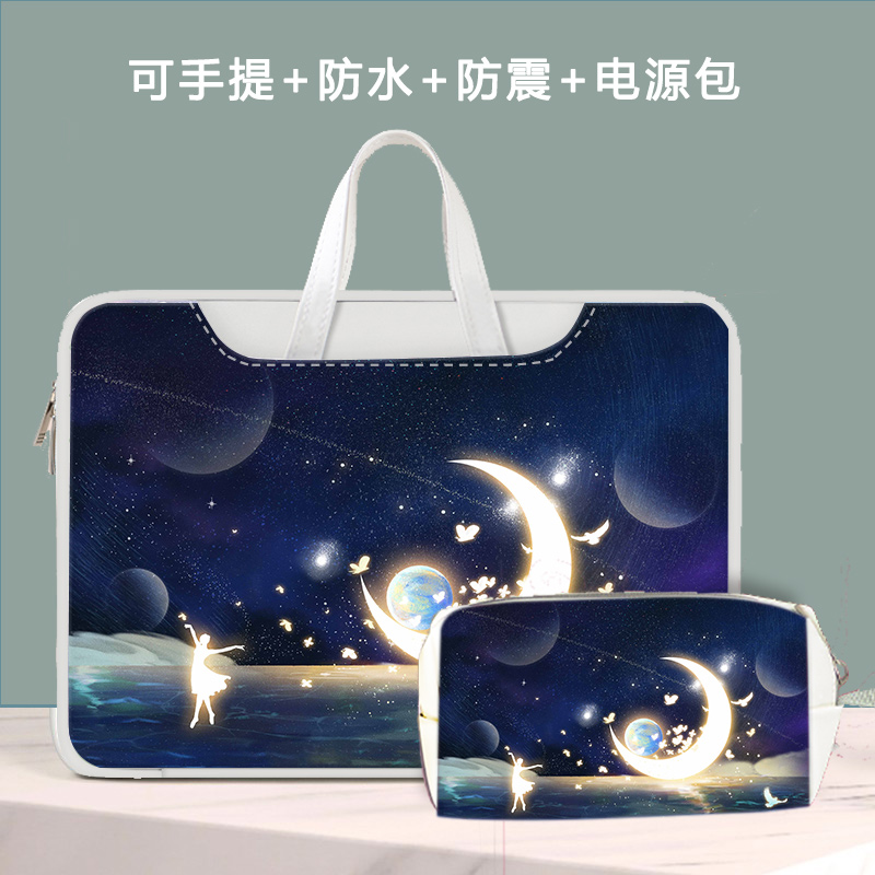 matepadpro12.6平板电脑手提包