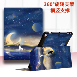 ipad11保护套适用苹果第十一代11英寸平板2025新款 Air7电脑保护壳A3266软壳iapd10旋转横竖屏ipod防摔ip9皮套