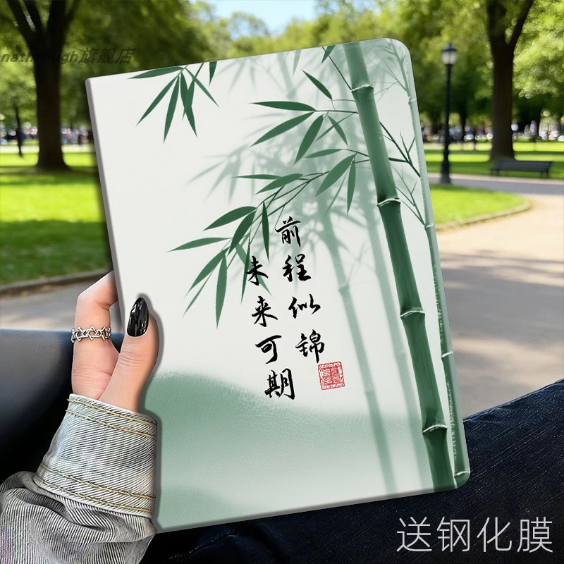 适用于oppo平板电脑保护壳