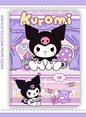 适用小度K16学习机z20pro青禾平板K20保护套z20plus高思豪华版A20电脑11英寸保护壳g16pro全包防摔卡通可爱