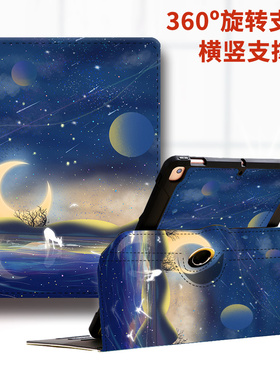 ipadair1适用苹果防弯外壳9.7英寸平板电脑保护套A1474旋转外壳A1566横竖支撑2皮套ipdair保护壳ipid硅胶软壳