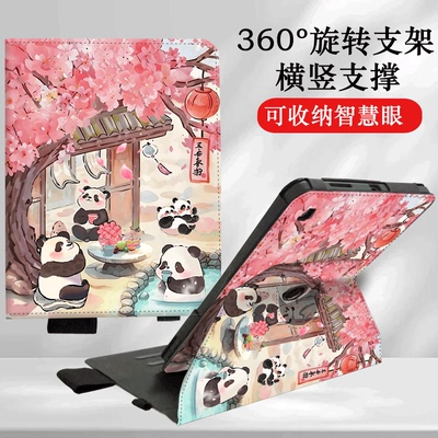 适用于科大讯飞学习机S30T保护套