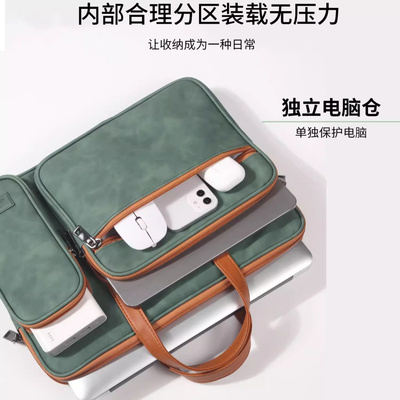 适用科大讯飞电脑包多功能手提袋