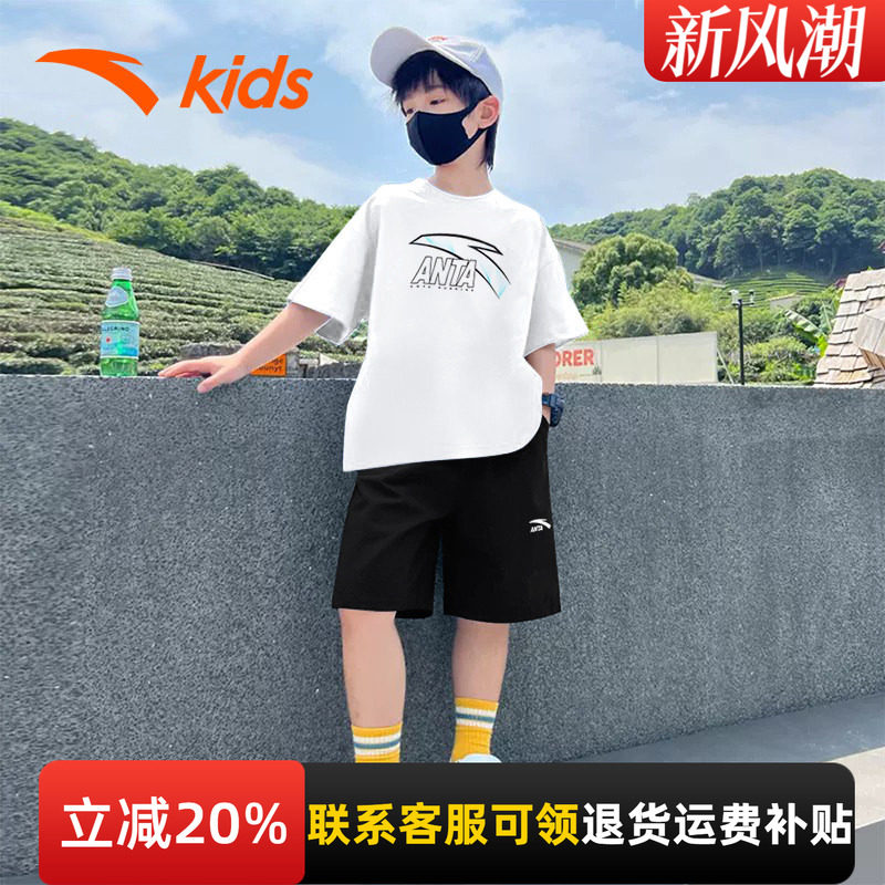 安踏童装男大短袖套装夏季