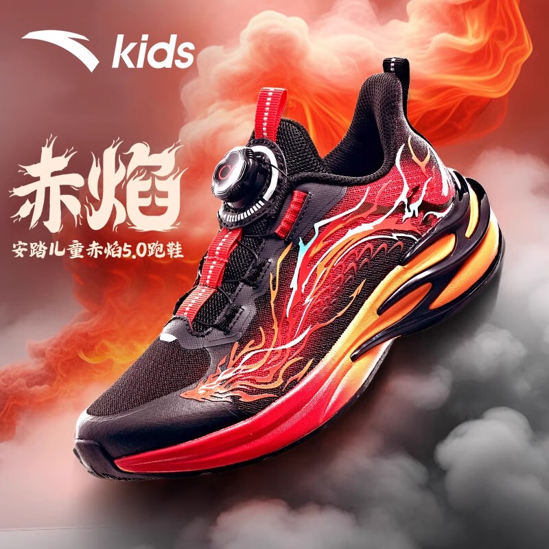 安踏男童旋转纽扣运动鞋中大童
