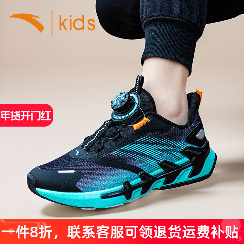 安踏童鞋弓速跑鞋男童运动鞋官方旗舰店儿童冬季旋纽扣鞋子中大童,童鞋/婴儿鞋/亲子鞋,运动鞋,淘宝优惠券,粉丝福利购,淘宝优惠卷