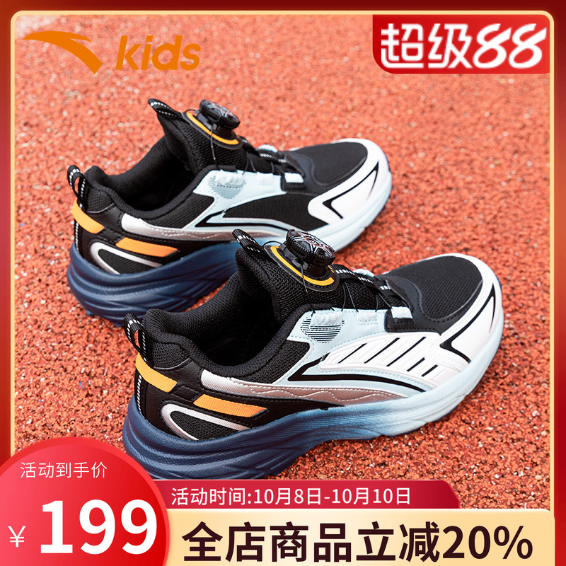 安踏跑步鞋儿童运动鞋鱼雷