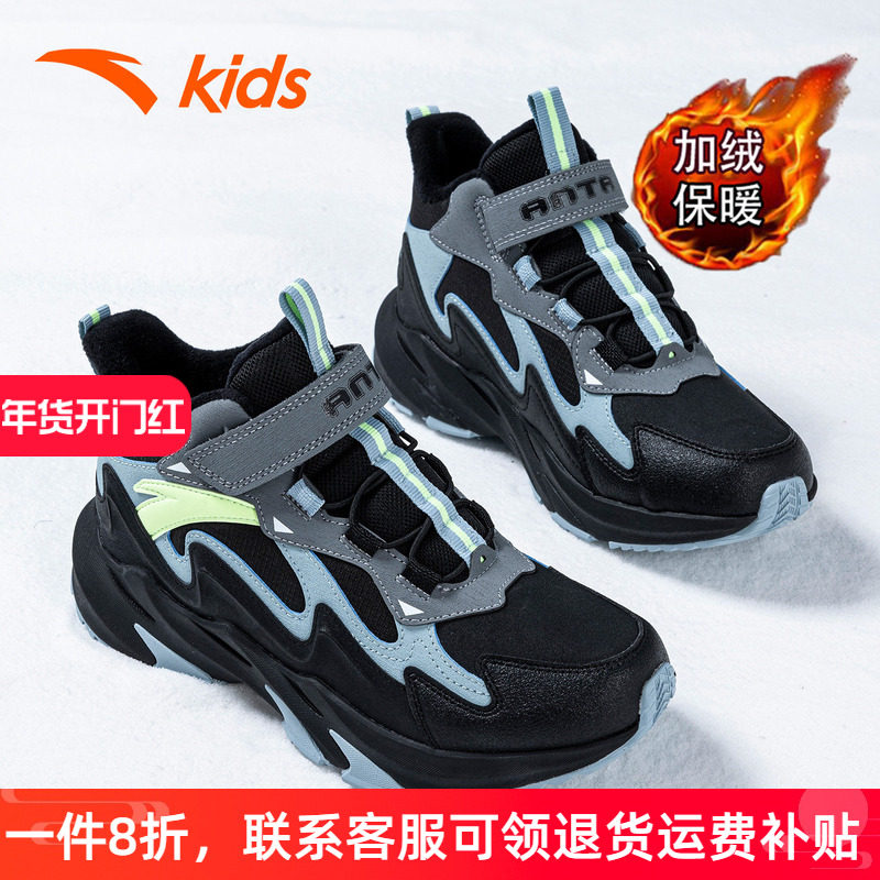 安踏童鞋男童雪地靴冬季新款皮面加绒棉鞋中大童保暖儿童二棉鞋男,童鞋/婴儿鞋/亲子鞋,棉鞋,淘宝优惠券,粉丝福利购,淘宝优惠卷