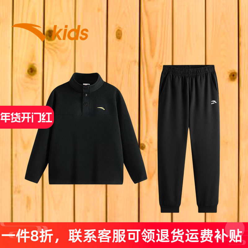 安踏童装男童套装2025冬季新款加绒保暖卫衣长裤两件套官方旗舰店,童装/婴儿装/亲子装,套装,淘宝优惠券,粉丝福利购,淘宝优惠卷