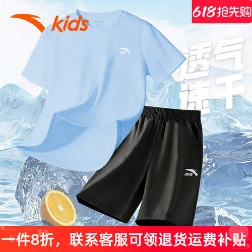 安踏男童运动套装两件套夏季