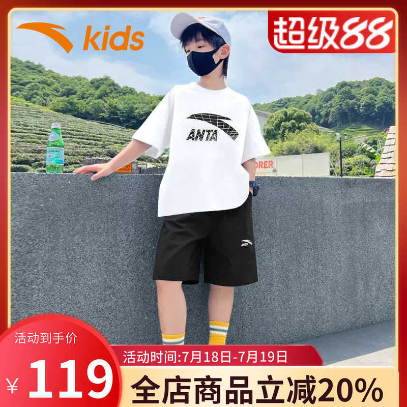 安踏童装男童运动套装夏季儿童短袖大童纯棉衣服2025新款t恤短裤