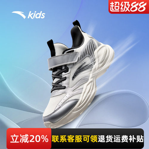 安踏童鞋儿童跑步鞋2024