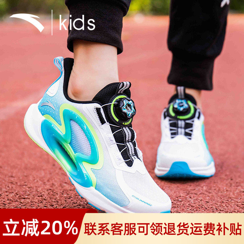 安踏男童运动鞋逐月跑鞋图片