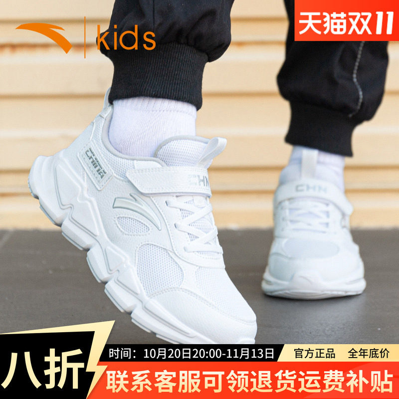 安踏童鞋儿童小白鞋秋季男童白色运动鞋网面透气中大童轻便跑步鞋